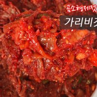 곰소젓갈 가리비젓 500g 부채살 곰소항 맛집 반찬 부안 변산반도 염전 젓갈시장가게