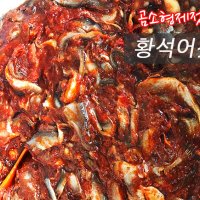 곰소젓갈 황석어젓 500g 곰소항 시장 맛집 반찬 밥도둑 국산 염전소금 부안 곰소염전