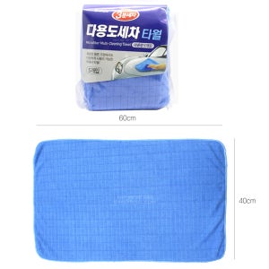 [디에이컴퍼니] 3분세차 다용도세차 타월/세차용/자동차/차량용/세차용품/전용/내차를반짝반짝/왁스/타올/5장/(5pcs)