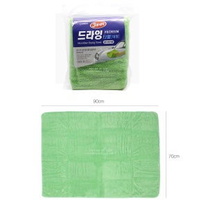 [디에이컴퍼니] 3분세차 드라잉 타월/세차용/자동차/차량용/세차용품/전용/내차를반짝반짝/왁스/타올/물기제거/(대형)