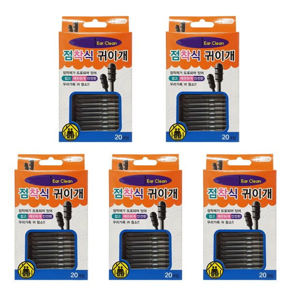 접착식 점착식 귀이개 (20P) 5개 귀후비개 귀지제거 귀파개