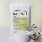 현미고운쌀가루-유기농쌀100%