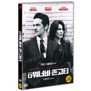 [DVD] 더 워너비 - 존 고티 (1disc)
