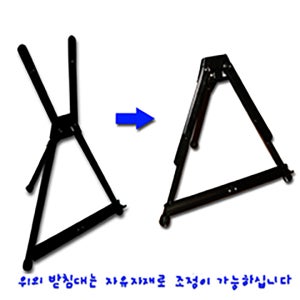 알루미늄 이젤 DA-50 국내생산 화방 미술 전시용