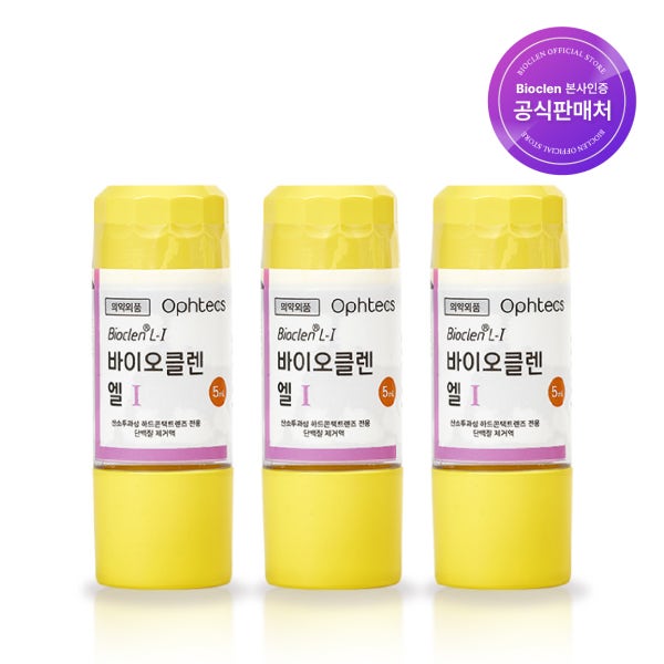 바이오클렌 엘 원 5ml x 3개 / 드림렌즈 하드렌즈 세척액 보존액 단백질제거