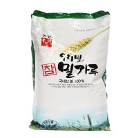 농협 우리밀 참밀가루 3kg 코스트코 우리밀가루