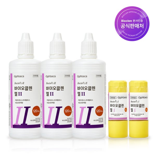 바이오클렌 엘 원 5ml x 2개 + 엘 투 120ml x 3개 / 드림렌즈 하드렌즈 세척액 보존액 단백질제거
