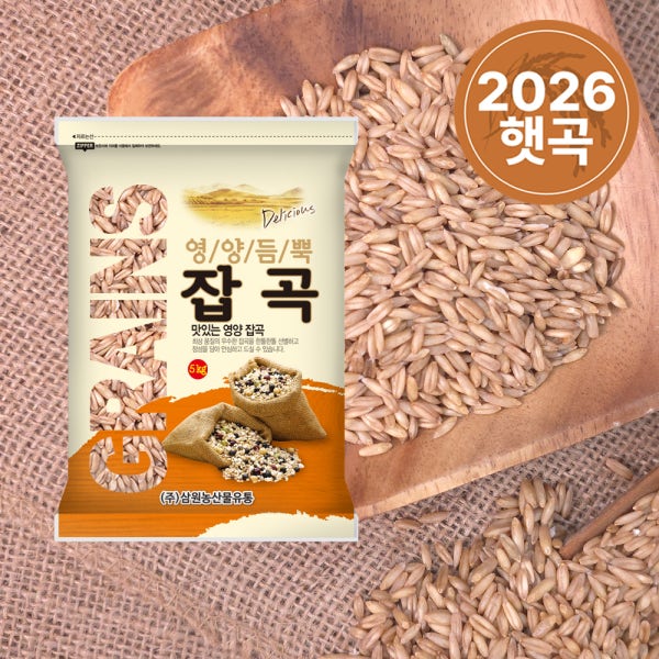 [농할쿠폰] 국산 귀리 5kg 귀리쌀