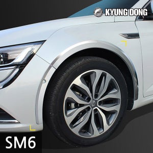 경동 크롬 휀다 몰딩 SM6 전용 바퀴몰딩 휀더부식 커버 차량용