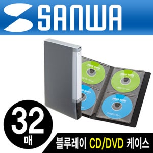 CD 블루레이 DVD 파일형 보관 정리 케이스