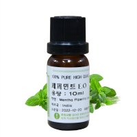 천연 페퍼민트 10ml 허브 원액100% 아로마 에센셜 오일