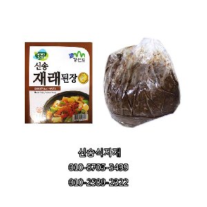 신송된장 최저가 가성비상품