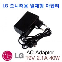 正品 LG모니터 22MA53D.AKR용 모니터 아답터/19V-2.1A/일체형아답터