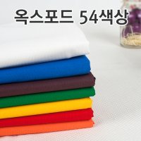 소폭 20수옥스포드무지원단 커버지 식탁보 테이블보