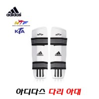 아디다스 다리아대[[TAEKWONDO SHIN PAD PROTECTOR] _대가스포츠/스포츠용품/태권도복