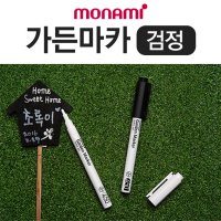 모나미 가든마카 450(검정)/화분 식물라벨용 마카펜