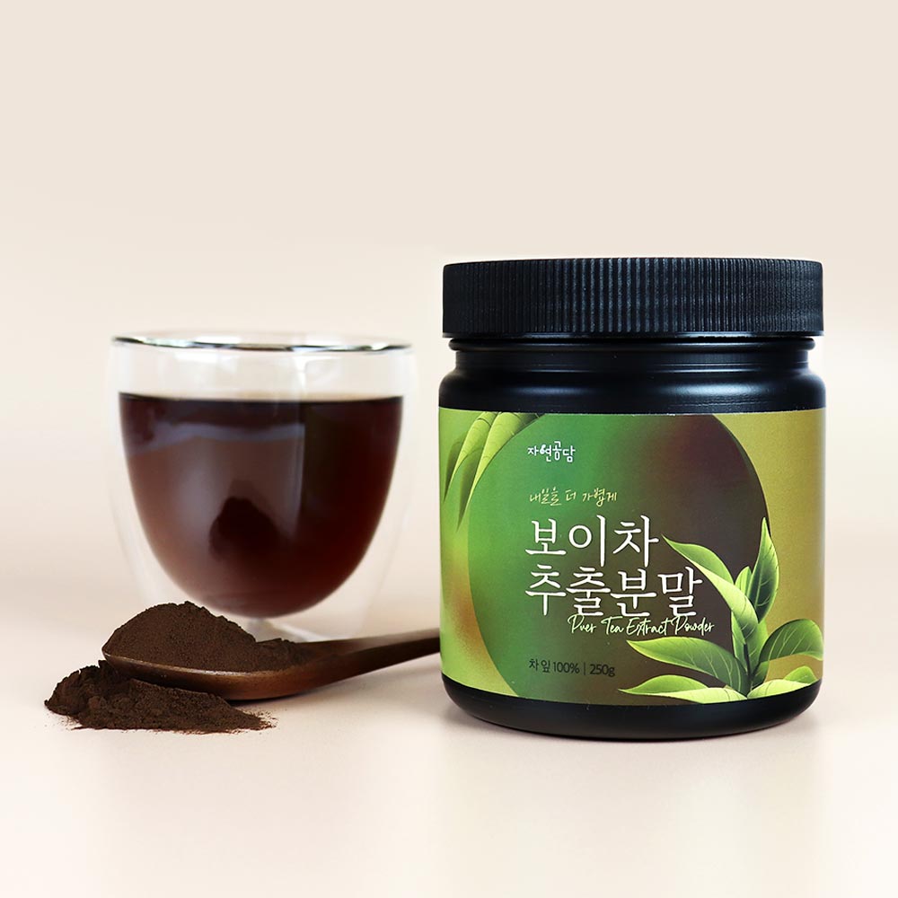 <b>보이차 추출물</b> 분말 가루 250g