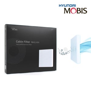 순정품 모비스 현대 기아 에어컨 필터 향균
