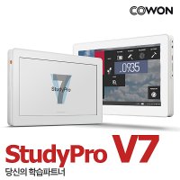 [AS 1년보증+코원 온라인 공식판매처+재고확보] 코원 스터디프로 V7 32GB+펠트파우치/MP3/PMP