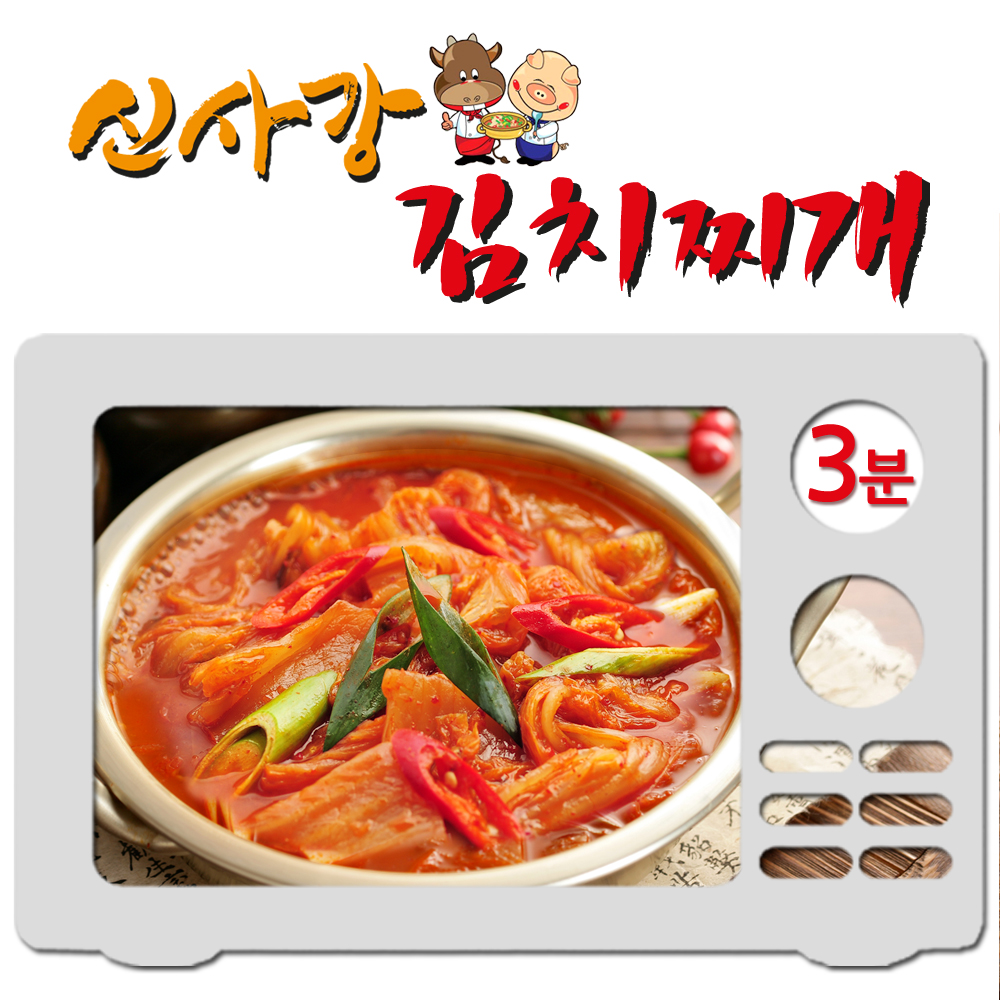 조리식품 이미지