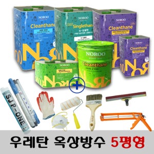 노루페인트 옥상방수 우레탄페인트 5평형 풀세트 1mm 녹색 방수재 방수페인트