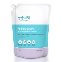 궁중비책 베이비 섬유유연제 리필형 1500ml