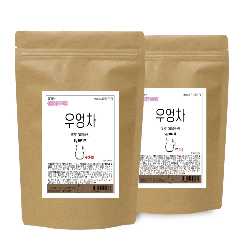 아이앤티 우엉차 국내산 볶은우엉차 50티백 5g, 2개