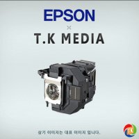 [EPSON] EB1980WU / ELPLP77 램프 스크린골프램프
