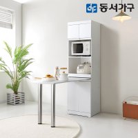 동서가구 팬타 유로바 600 식탁 렌지대 주방수납장 상부장 DF635954