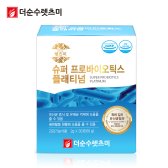 렛츠미 슈퍼 프로바이오틱스 플래티넘 2g x 30포