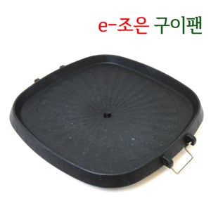 동우리빙 리빙베리 불판 고기불판 업소용 가정용 캠핑용