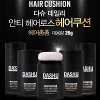 다슈 안티 헤어로스 헤어쿠션 26g/흑채/픽서미스트