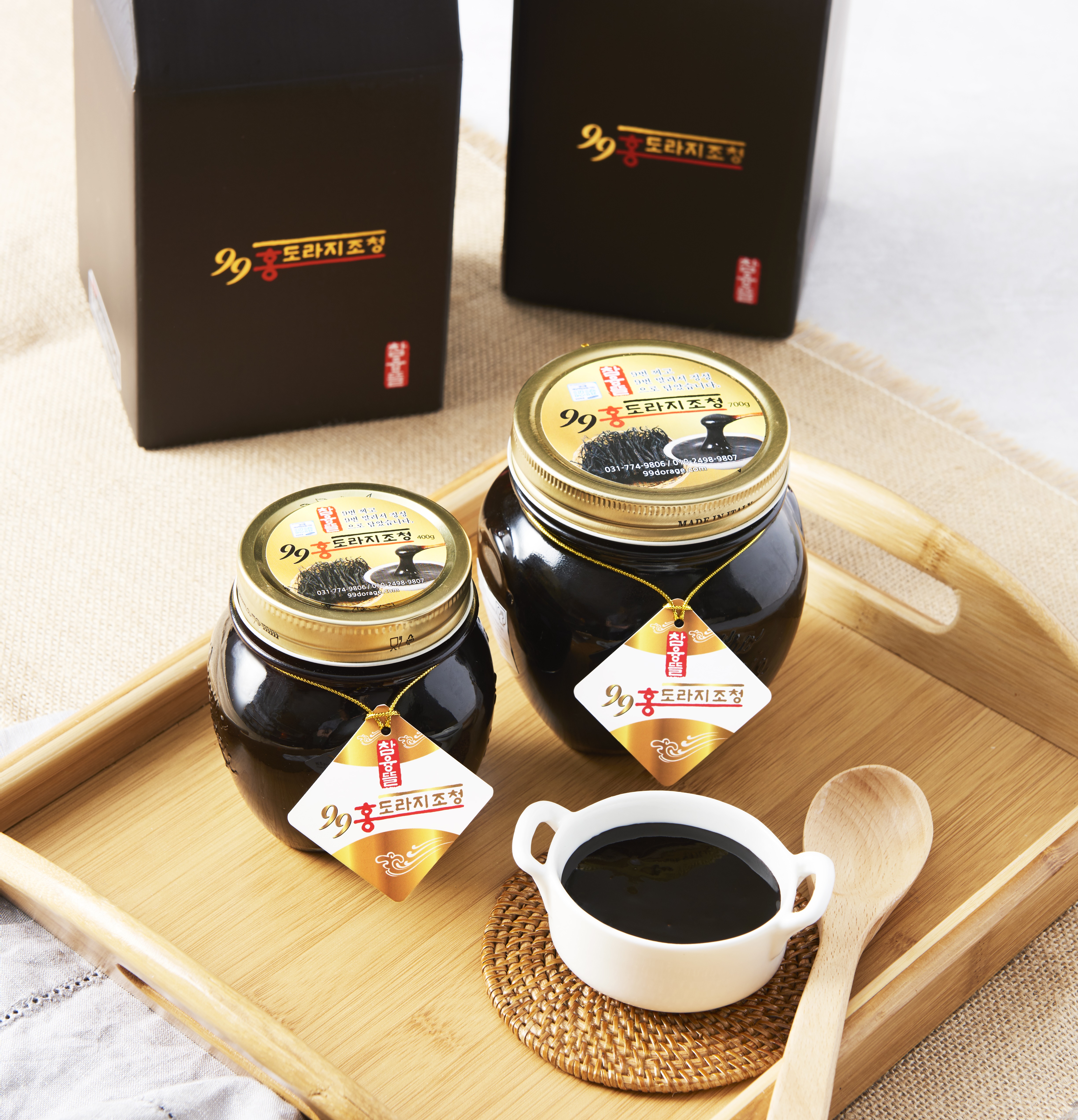 99 홍도라지조청 470g 도라지청 홍도라지 약 도라지조청 수제 참융뜰