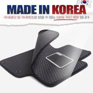 소나타 뉴라이즈카매트 벌집 발판 바닥 확장형