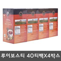 코스트코 로얄티 유기농 루이보스티 100g 4팩 (160티백)