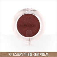 이니스프리 미네랄 싱글 섀도우 쉬머 2.3g