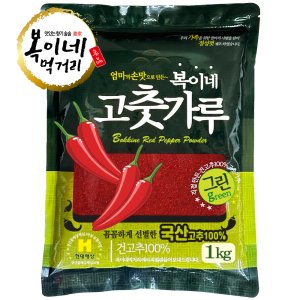 국산고춧가루1kg 최저가 가성비상품