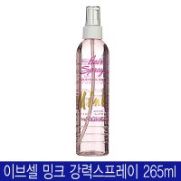 이브셀 밍크강력스프레이 265ml/액상타입/강력스프레이/