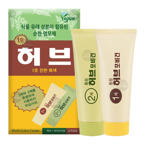 동성제약 허브포비건 칼라크림 단품 1개 PPD없는 옻안타는 허브 스피디 새치 흰머리 염색약