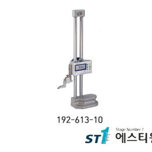 광학 측정 디지매틱 하이트게이지 [192-613-10]
