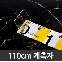 블루힐 110cm 낚시용 줄자 (BR-110) -루어낚시 룰러 배스 광어 민물루어 바다루어