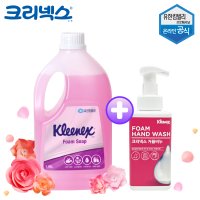 크리넥스 1.95L 소프트 폼 솝 거품비누 스윗 파우더 향 대용량 핸드워시 손세정제 리필