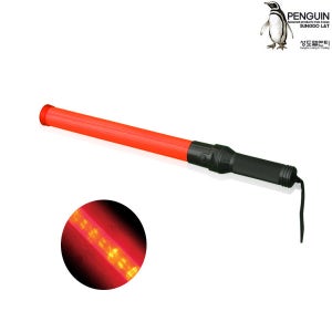 고휘도 LED 경광봉 수신호봉 교통신호봉 방범 순찰 주차안내 도로안전용품