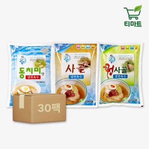 비슬산 냉면육수 340ml X 30봉 냉면 사리 30인분 부산 밀면 쫄면 막국수 메밀