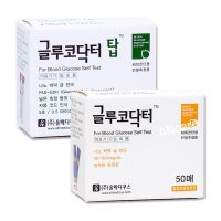 글루코닥터 탑 / 글루코닥터 혈당시험지 1박스 50매 [선택구매]