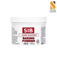 SIB 베이킹파우더EP 150g