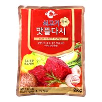 마시하나 쇠고기 맛뜰다시다 골드 2kg