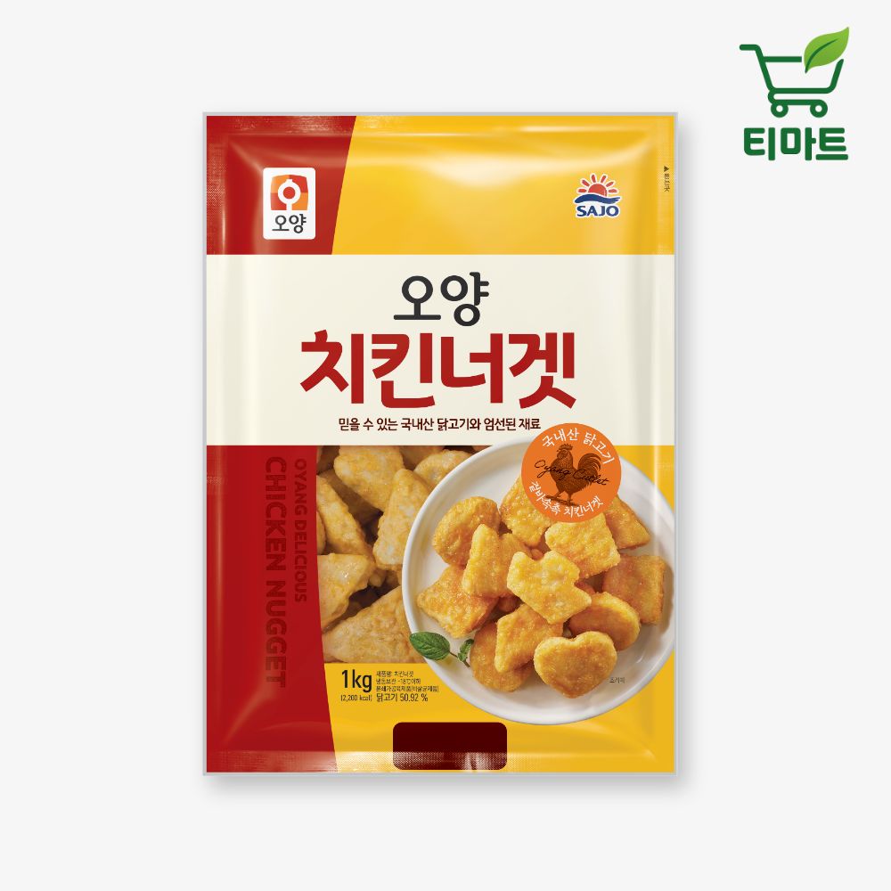사조 치킨너겟 팝콘 하림 텐더 가라아게