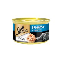 쉬바 고양이 간식 캔 참치 슬라이스 그레이비소스 어덜트 85g