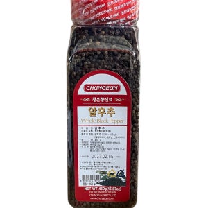 청은 알후추 450g 통후추 흑후추